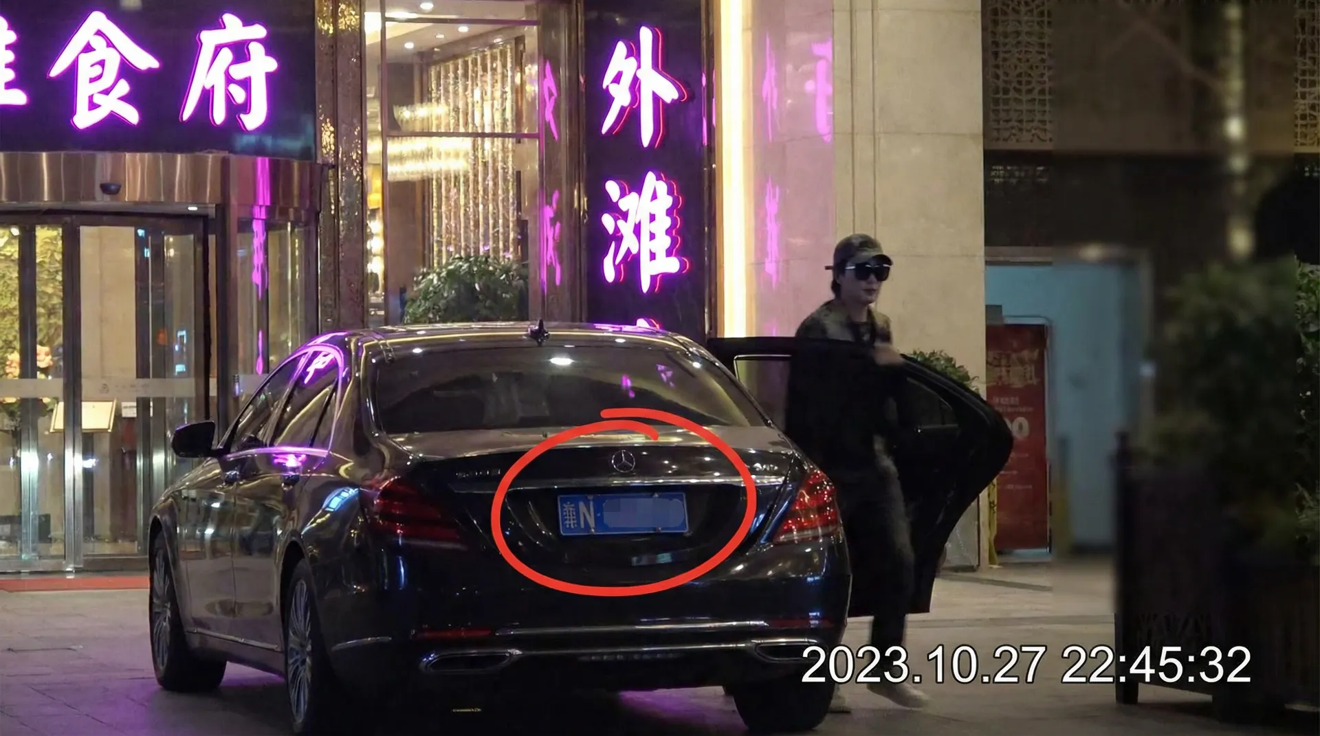 贝投娱乐 - 某明星深夜现身高档餐厅被拍